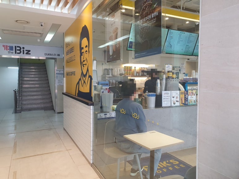 빽다방 강남역CGV점 이미지