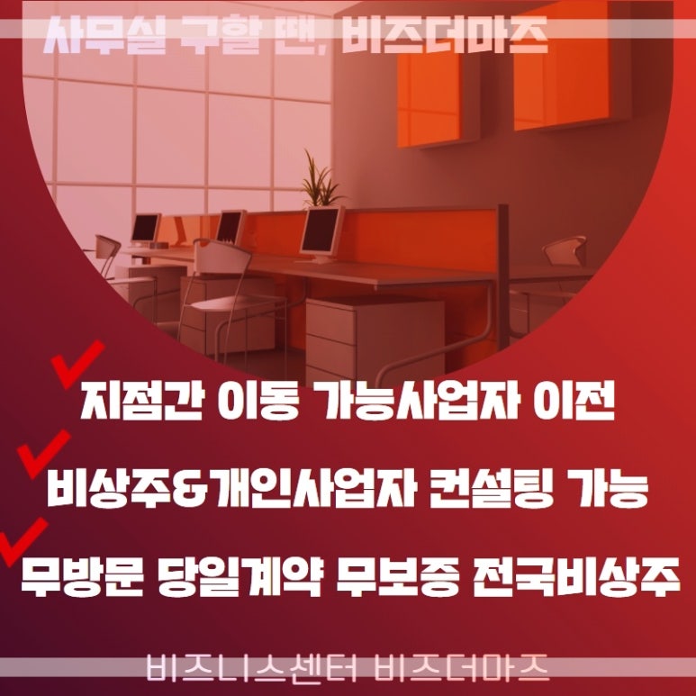 정평법무사법인 이미지