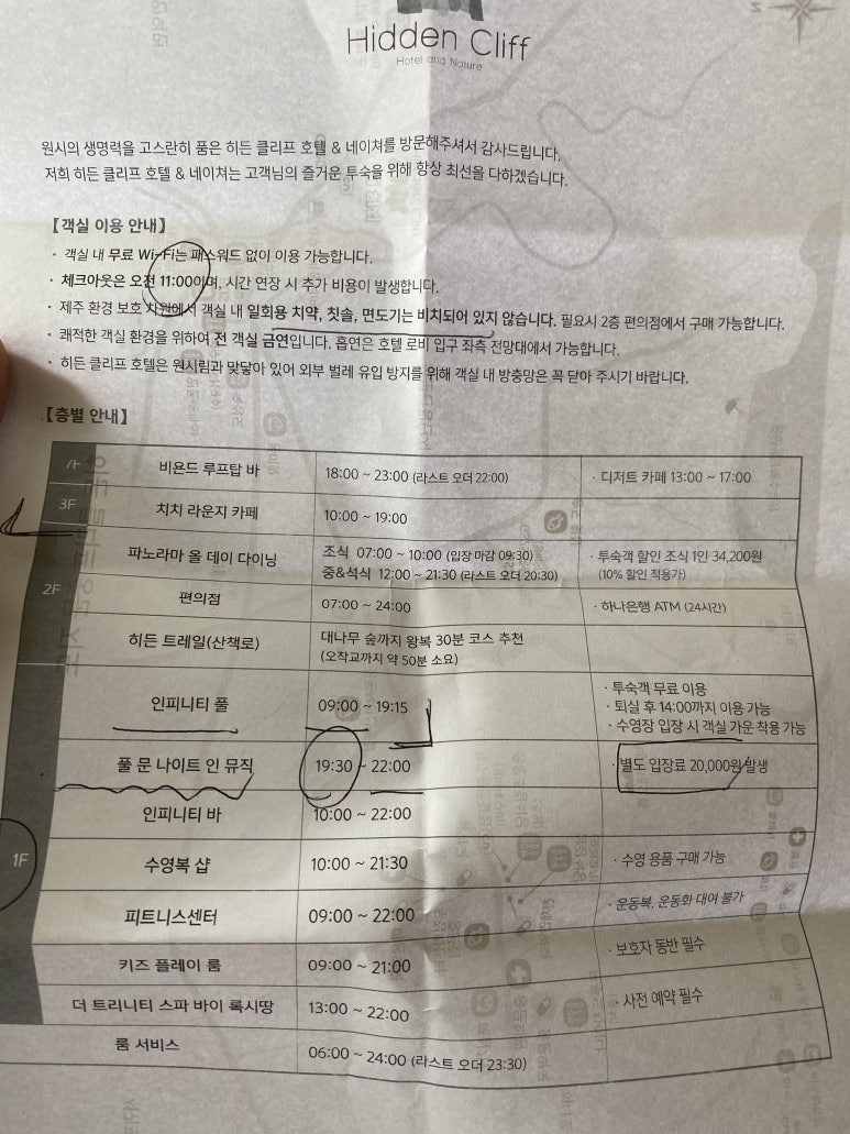 수영복프로샵 이미지
