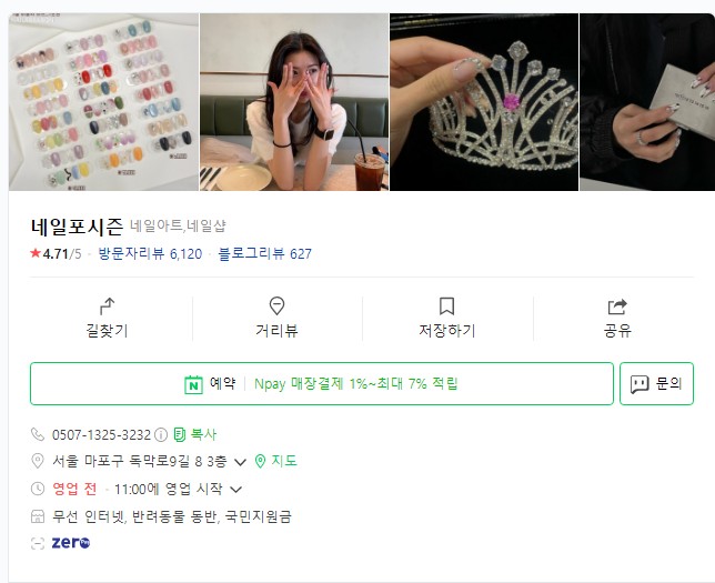 26도네일 이미지