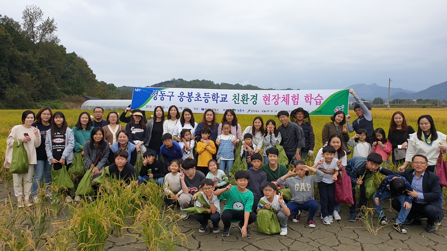 고산농협 웰컴센터 이미지