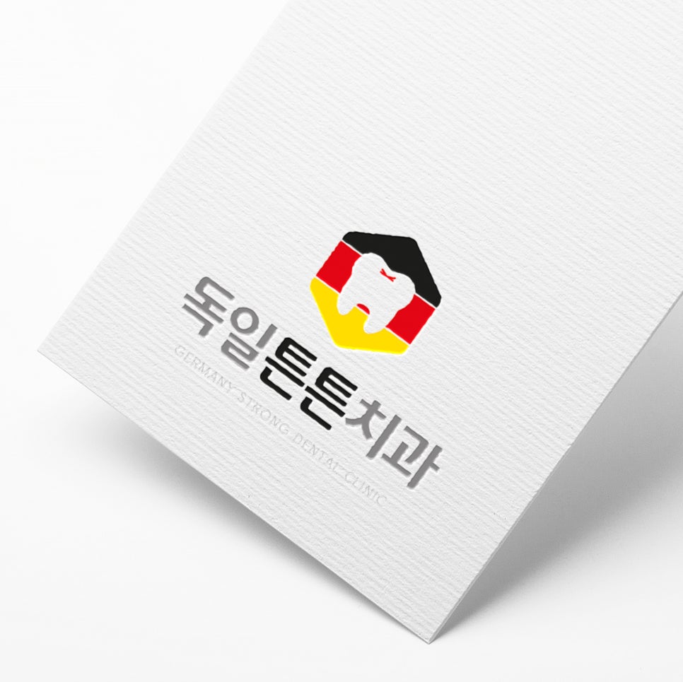 독일튼튼치과 이미지