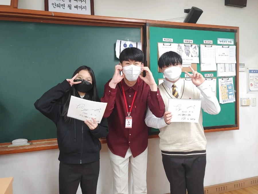 인천논현중학교 이미지