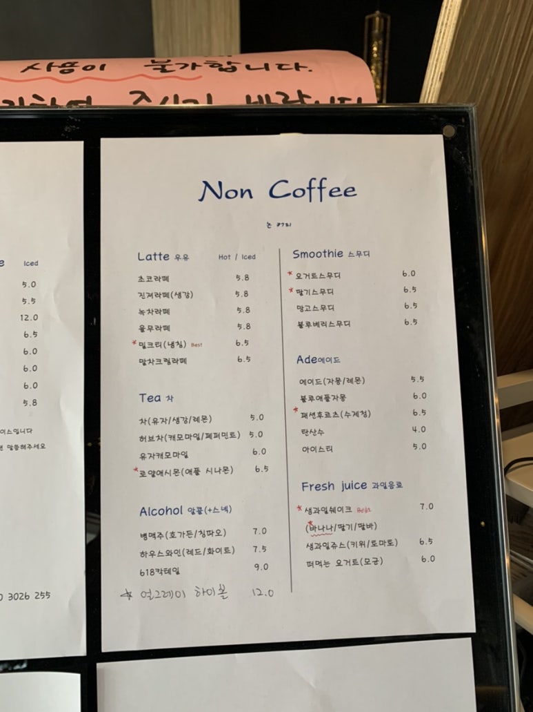 Cafe 618 이미지