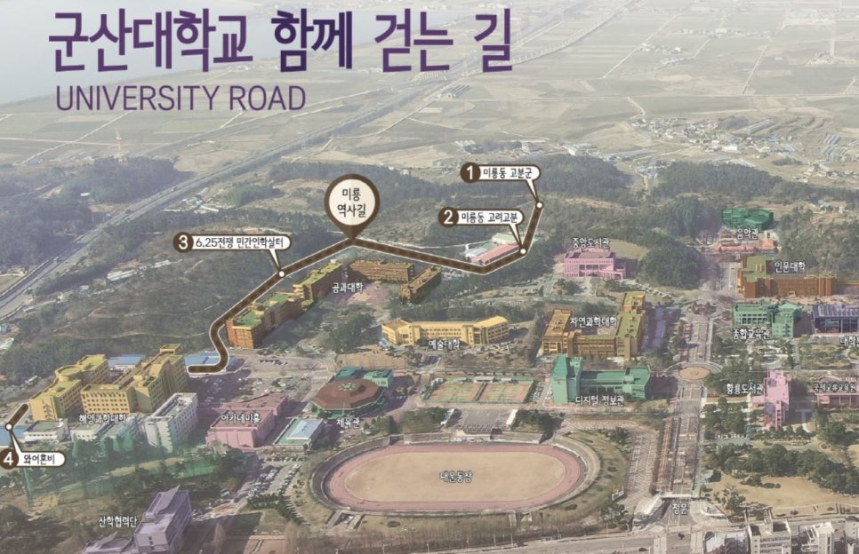 미룡 이미지