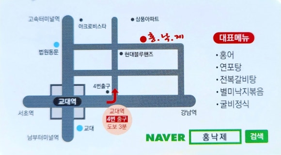 홍.낙.제 이미지