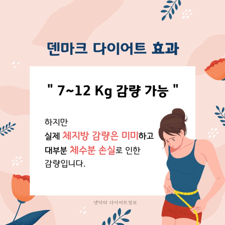 다방넷 이미지