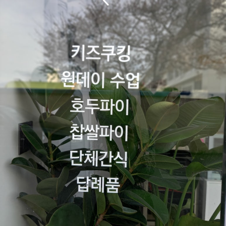 요미당 이미지