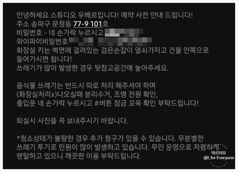 우베르 이미지
