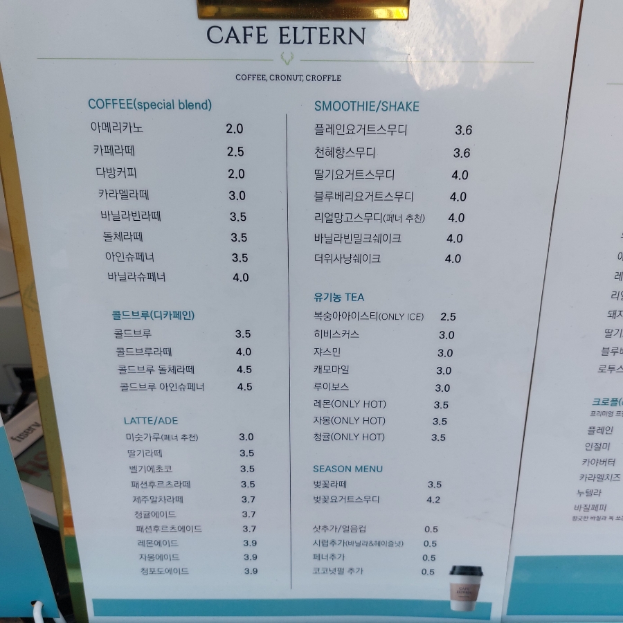 카페145샵 이미지