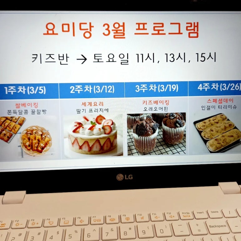 요미당 이미지