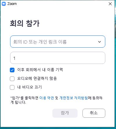 인플러스요양보호사교육원 이미지