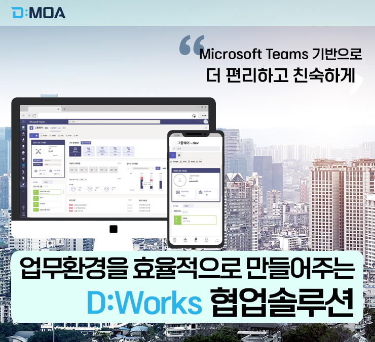디웍스 이미지