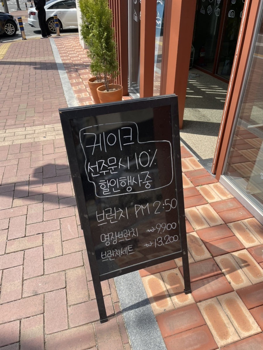 명장시대 김해점 이미지