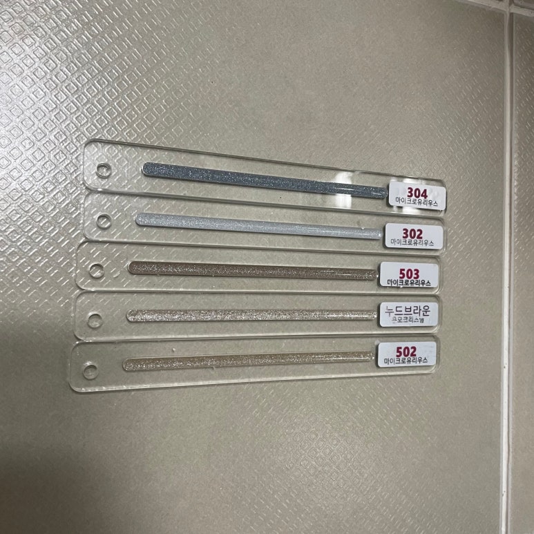 분당줄눈수민클린 이미지