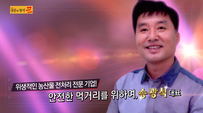 아름드리영농조합법인 이미지