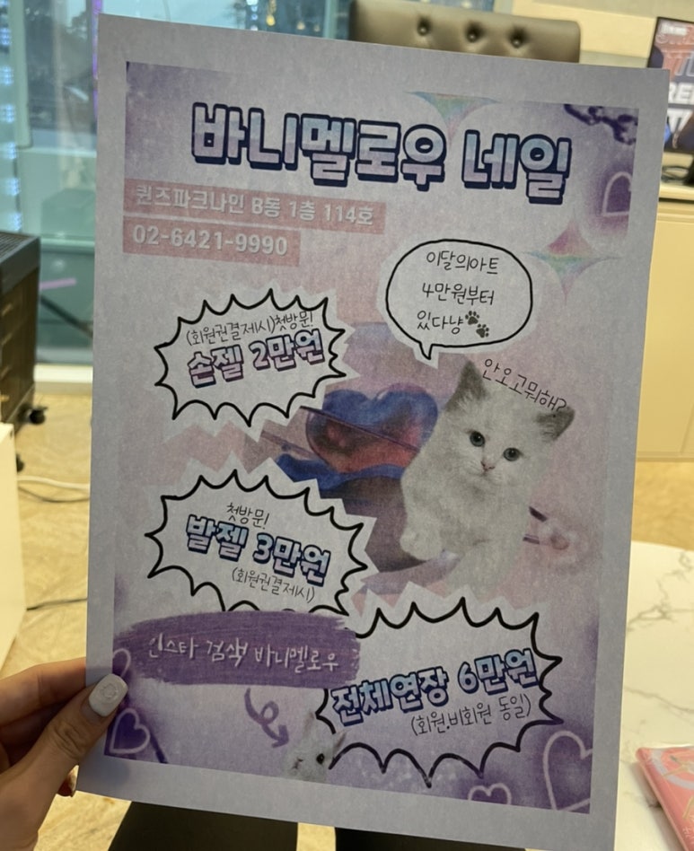 바니멜로우 이미지