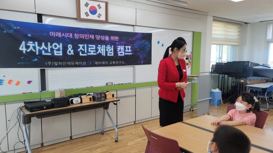빛하민에듀케이션 이미지