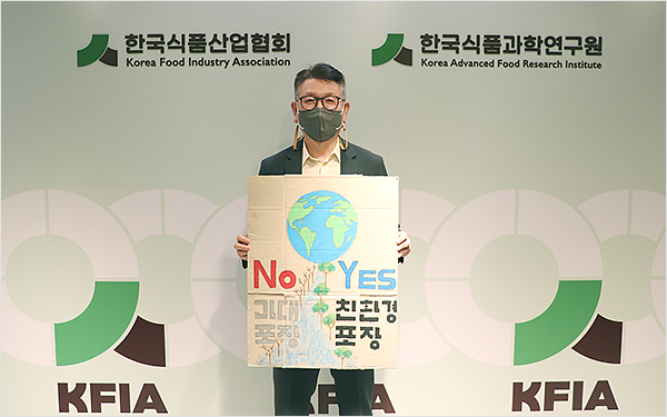 한국포장산업 이미지