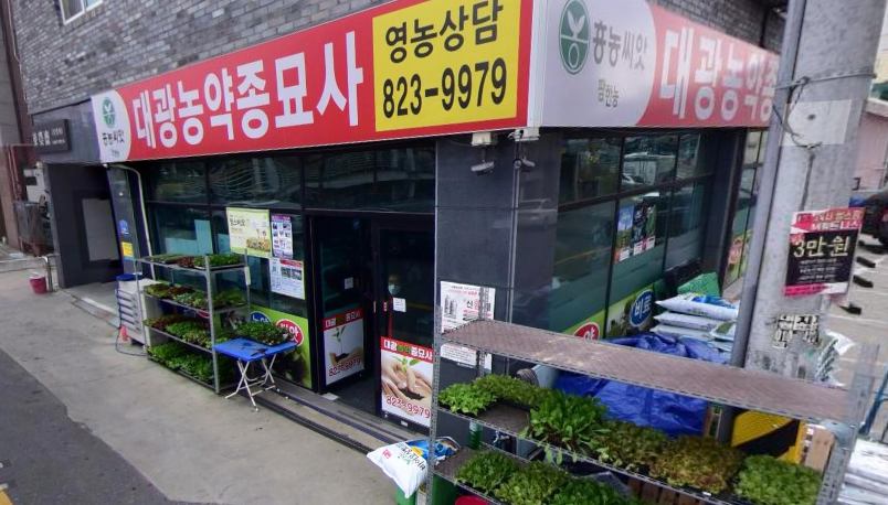 하늘종묘사 이미지