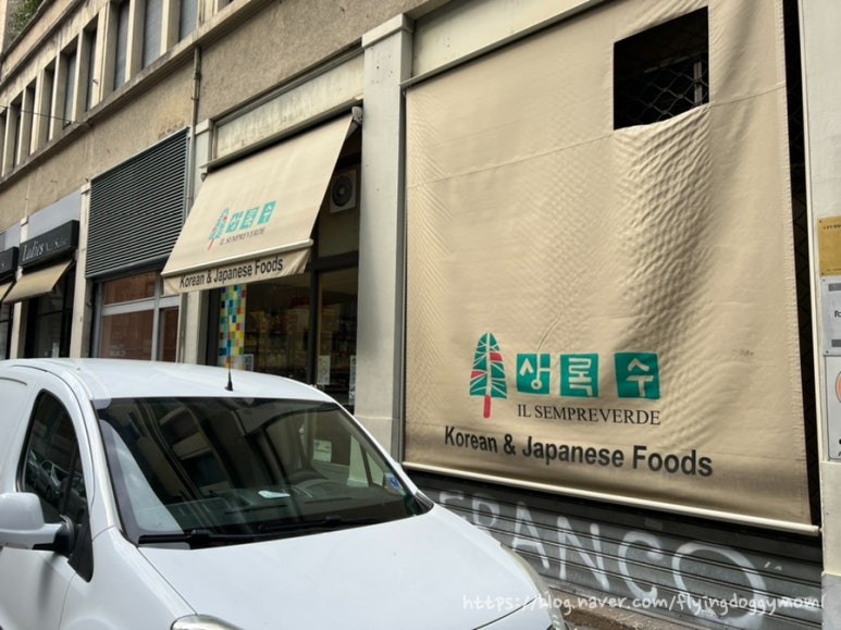 진미마켓 이미지