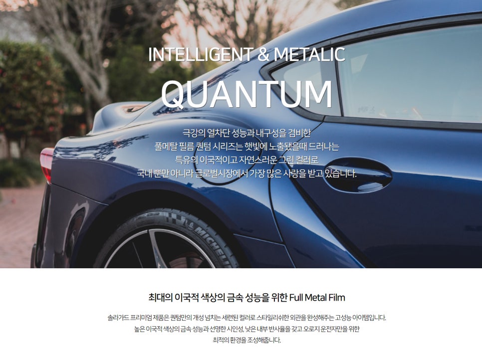 엠케이틴팅 이미지