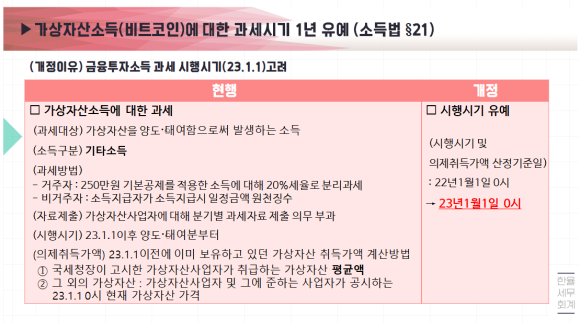 한율세무회계 이미지