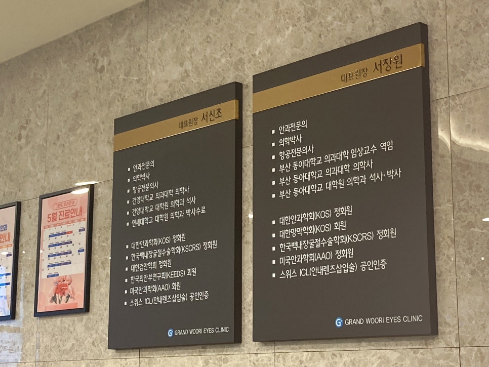 도원의원 이미지