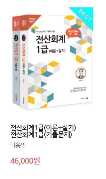 한솔세무회계 이미지