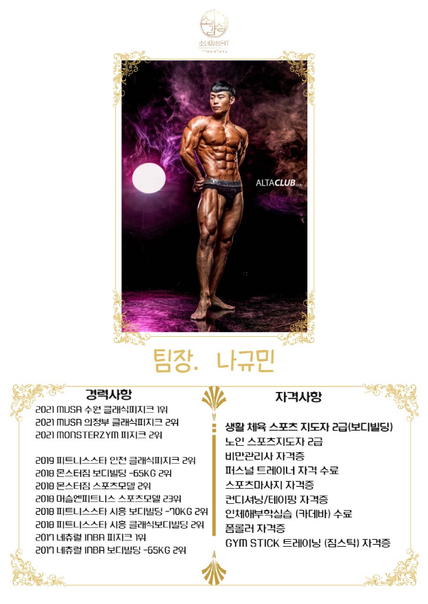 소녀감성핏일산 이미지