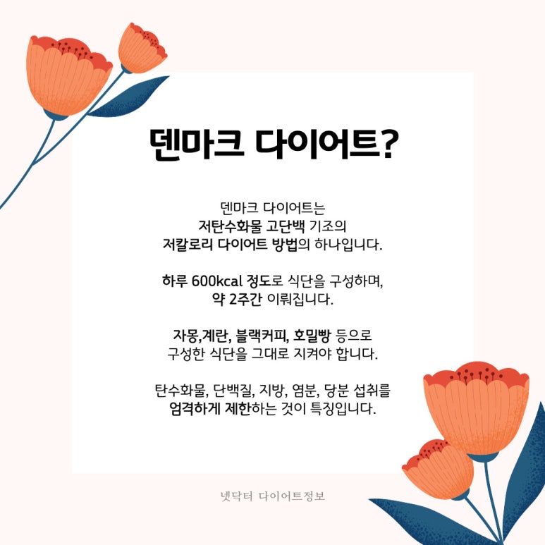 다방넷 이미지