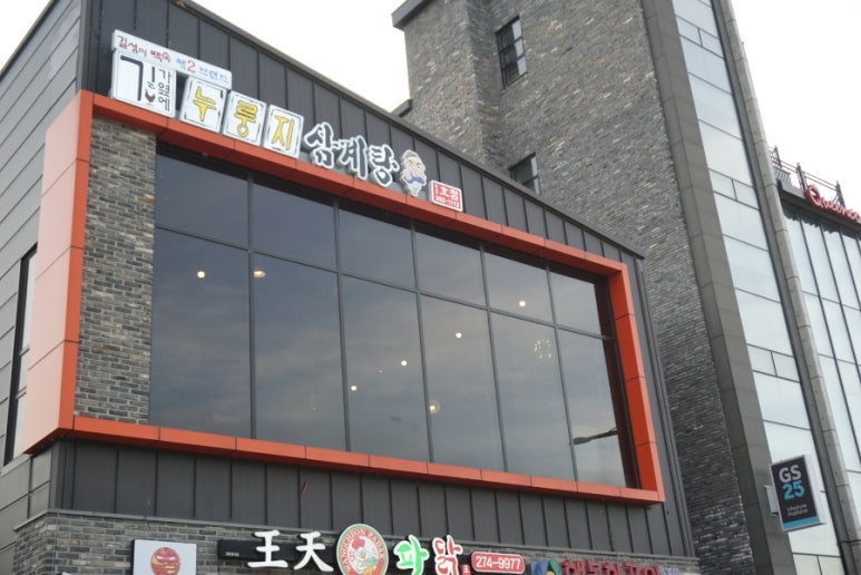 (주)길가옆에 이미지