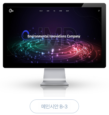 (주)유엘케미칼 이미지