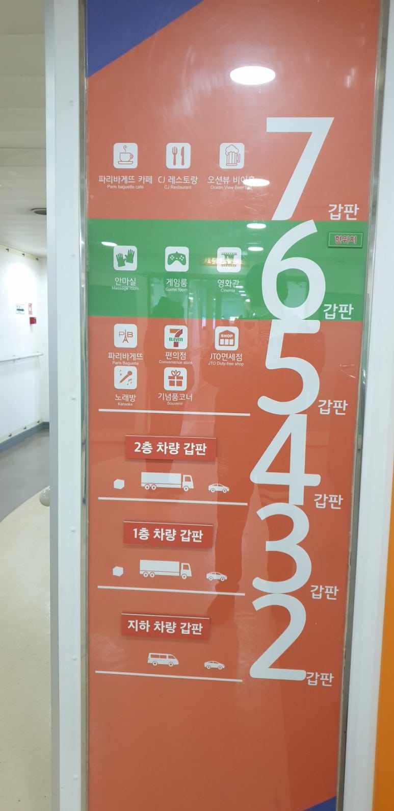 (주)씨월드 이미지
