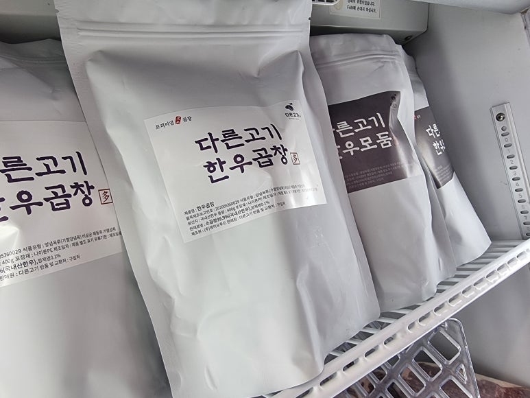양주한우정육점 이미지