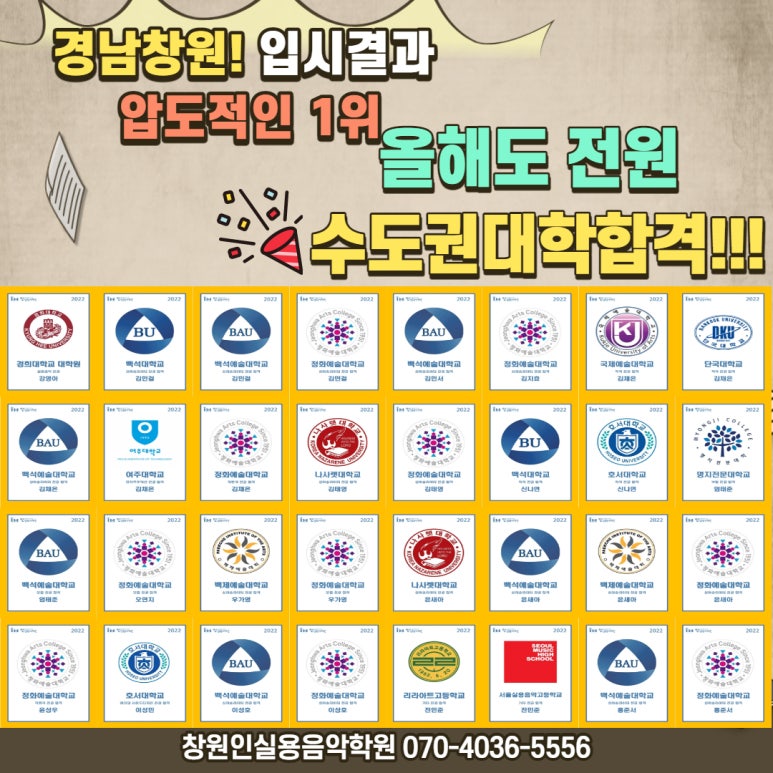 예담음악학원 이미지