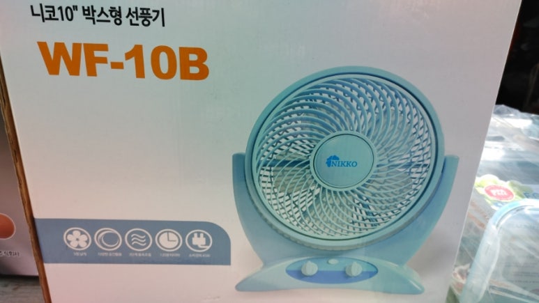 한양생필품총판 이미지