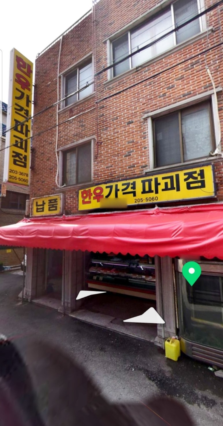 경성식육점 이미지
