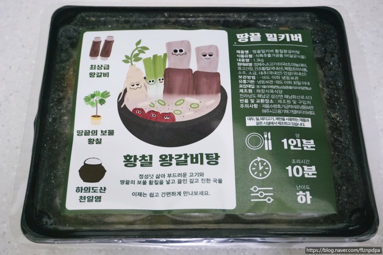 해창식육식당 이미지