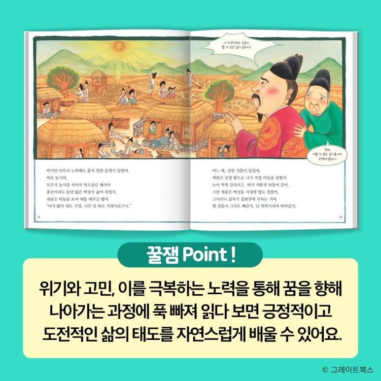 세종대왕어린이서점세종어린이서점 이미지