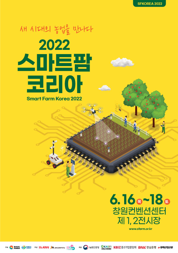 비앤씨코리아 이미지