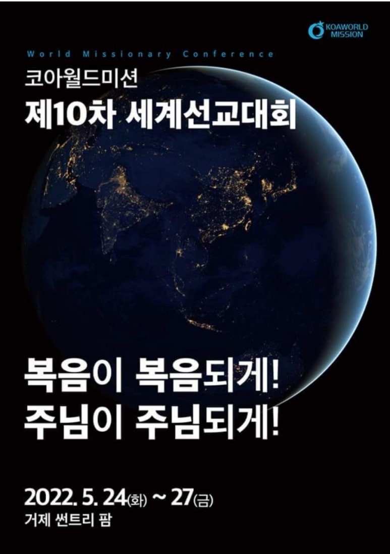 코아월드 이미지