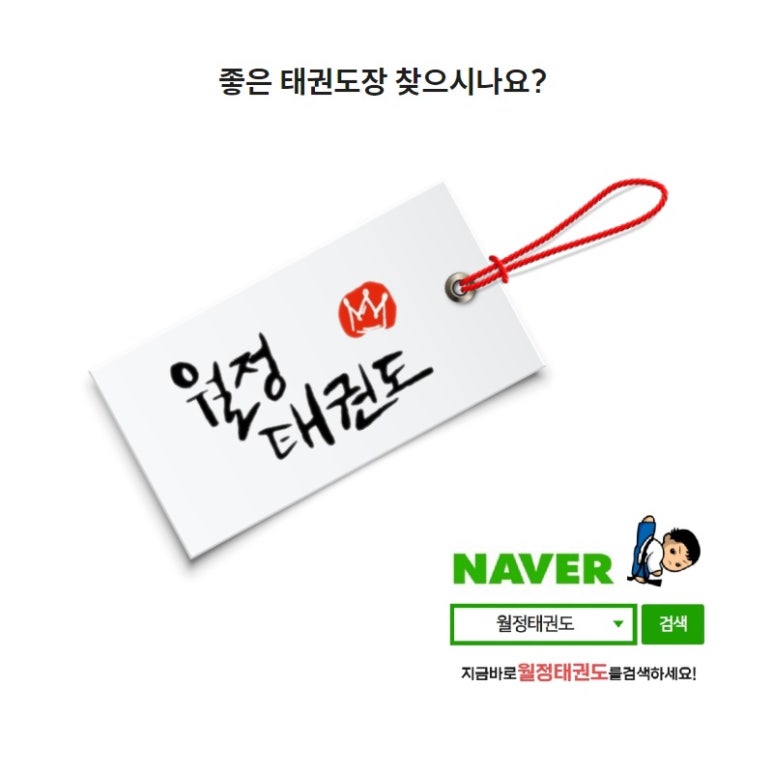 썬에듀스쿨어린이집 이미지