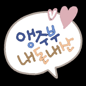 또또꼬마김밥군산 이미지
