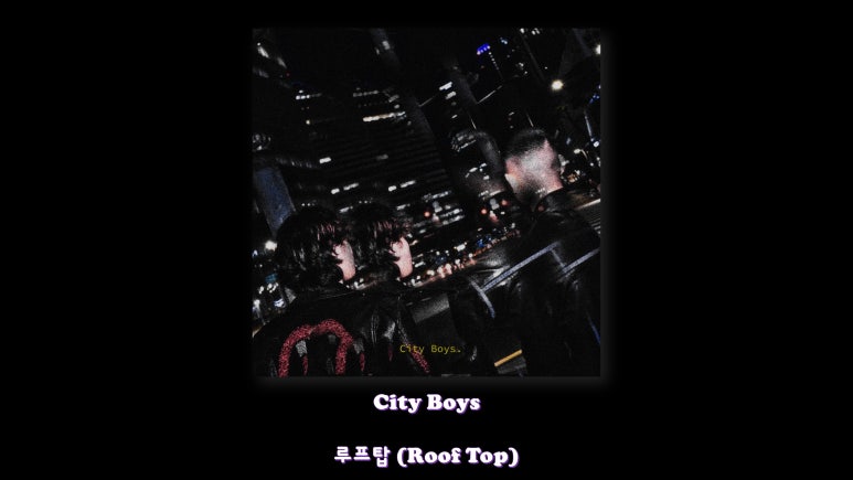 루프탑(Roof top) 이미지