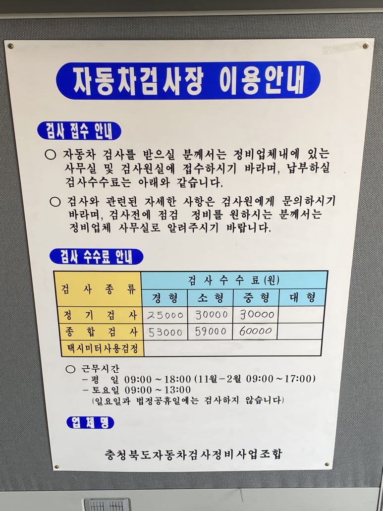 금강카독크 이미지
