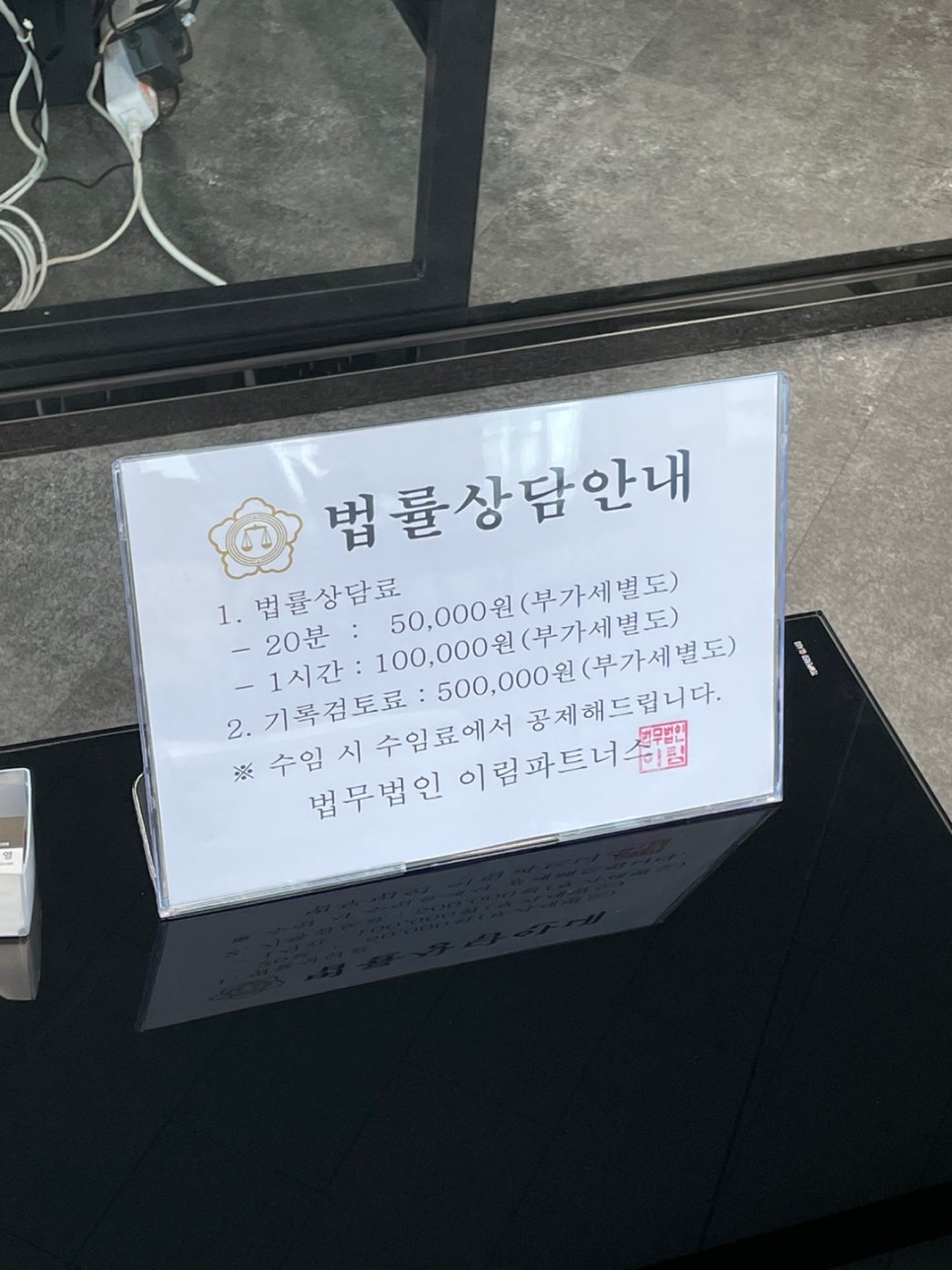 법무법인이림파트너스 이미지