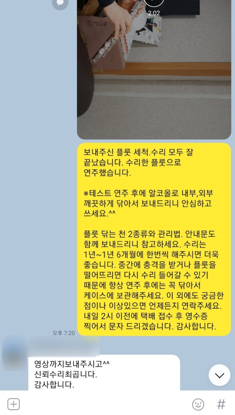 소피아플룻수리 이미지