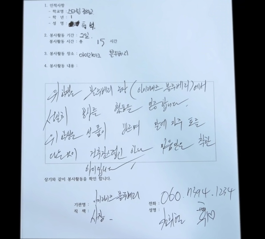 파란봄 이미지