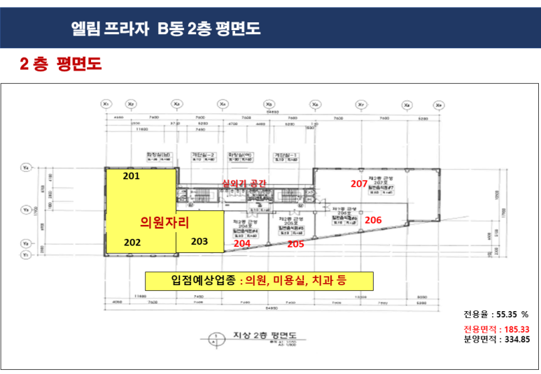 엘림커피 이미지